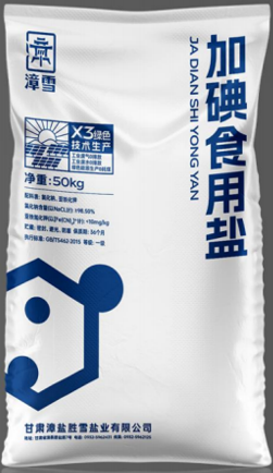 加碘食用盐