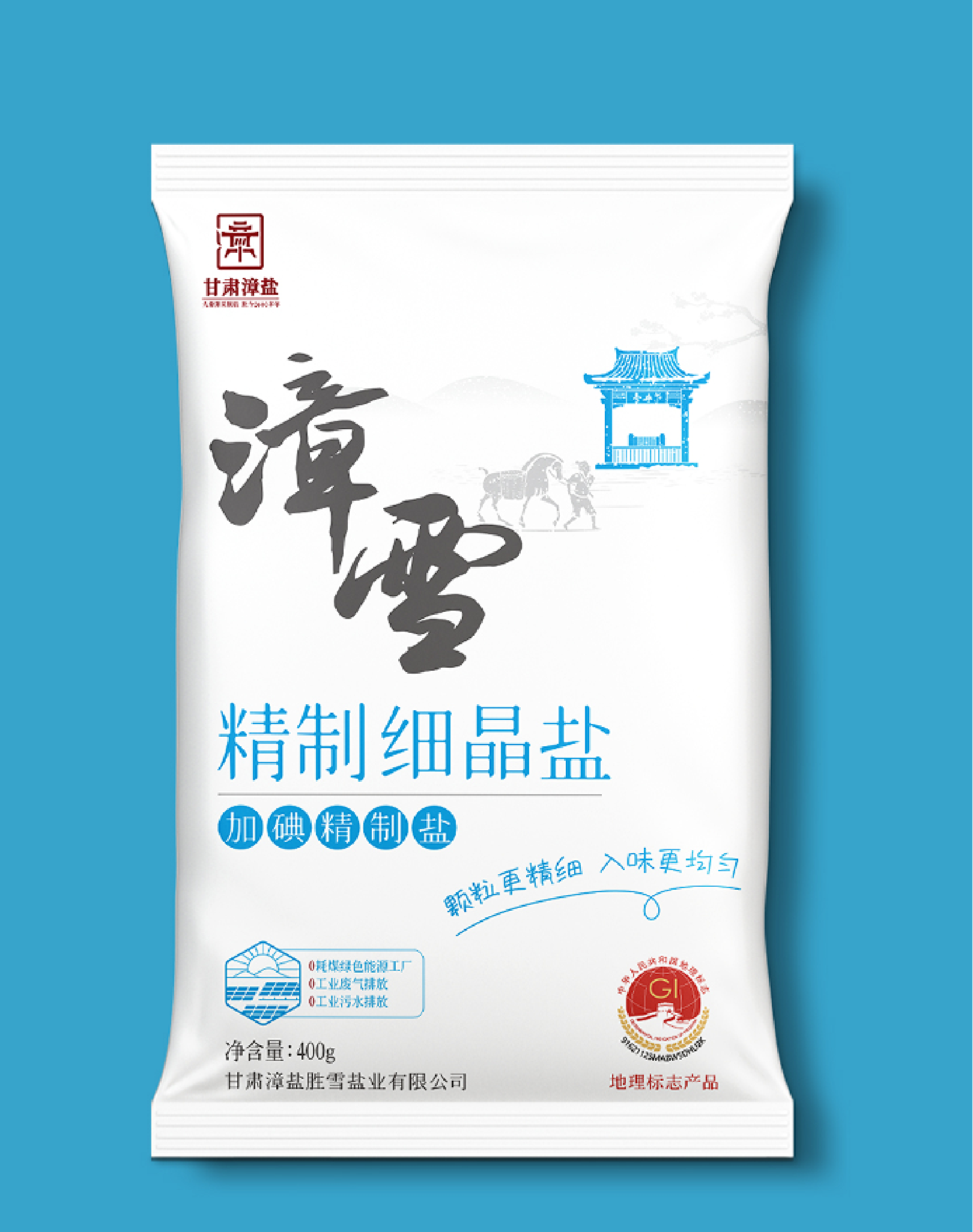 漳雪精制细晶盐