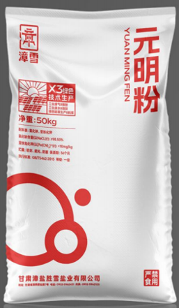 元明粉
