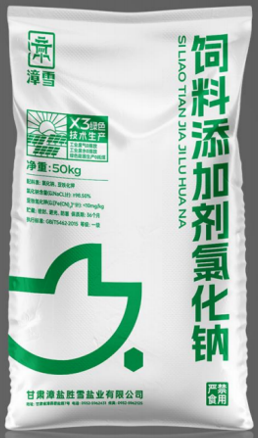 饲料添加剂氯化钠